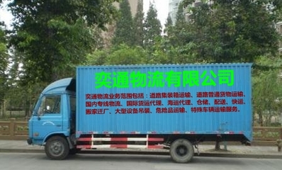 深圳至廣西河池鳳山縣長途貨車出租與道路貨物運輸代理服務(wù)指南