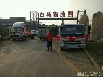 河北三行落子行銷巡展，深耕邢臺三大物流節(jié)點與出租車市場