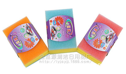 【熱賣】海綿百潔布 免洗劑強(qiáng)效去污 質(zhì)優(yōu)價廉 歡迎訂購 - 【熱賣】海綿百潔布 免洗劑強(qiáng)效去污 質(zhì)優(yōu)價廉 歡迎訂購廠家 - 【熱賣】海綿百潔布 免洗劑強(qiáng)效去污 質(zhì)優(yōu)價廉 歡迎訂購價格 - 臨沂金絲源潔具日用品廠 - 