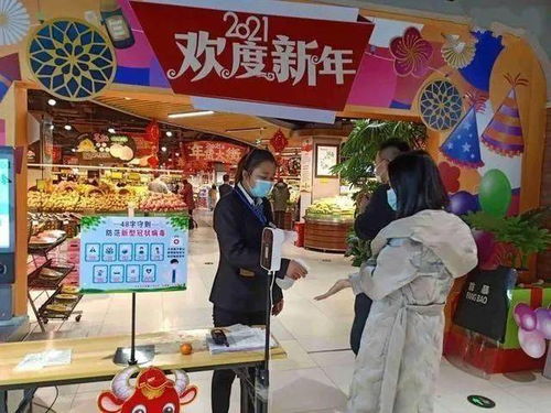 2021海原網上年貨節重磅上線,現限量招募