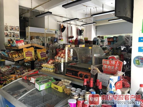 租賃合同期內被要求搬離 南寧一商鋪被停水停電